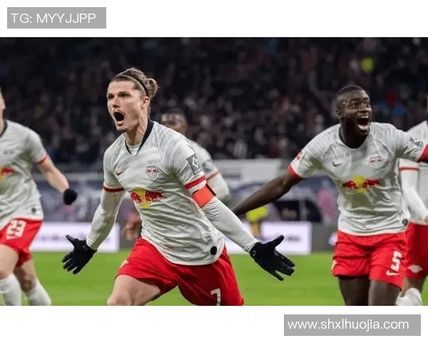 莱比锡红牛历史性胜利!德甲前四之路开启! 莱比锡红牛历史性胜利!德甲前四之路开启!